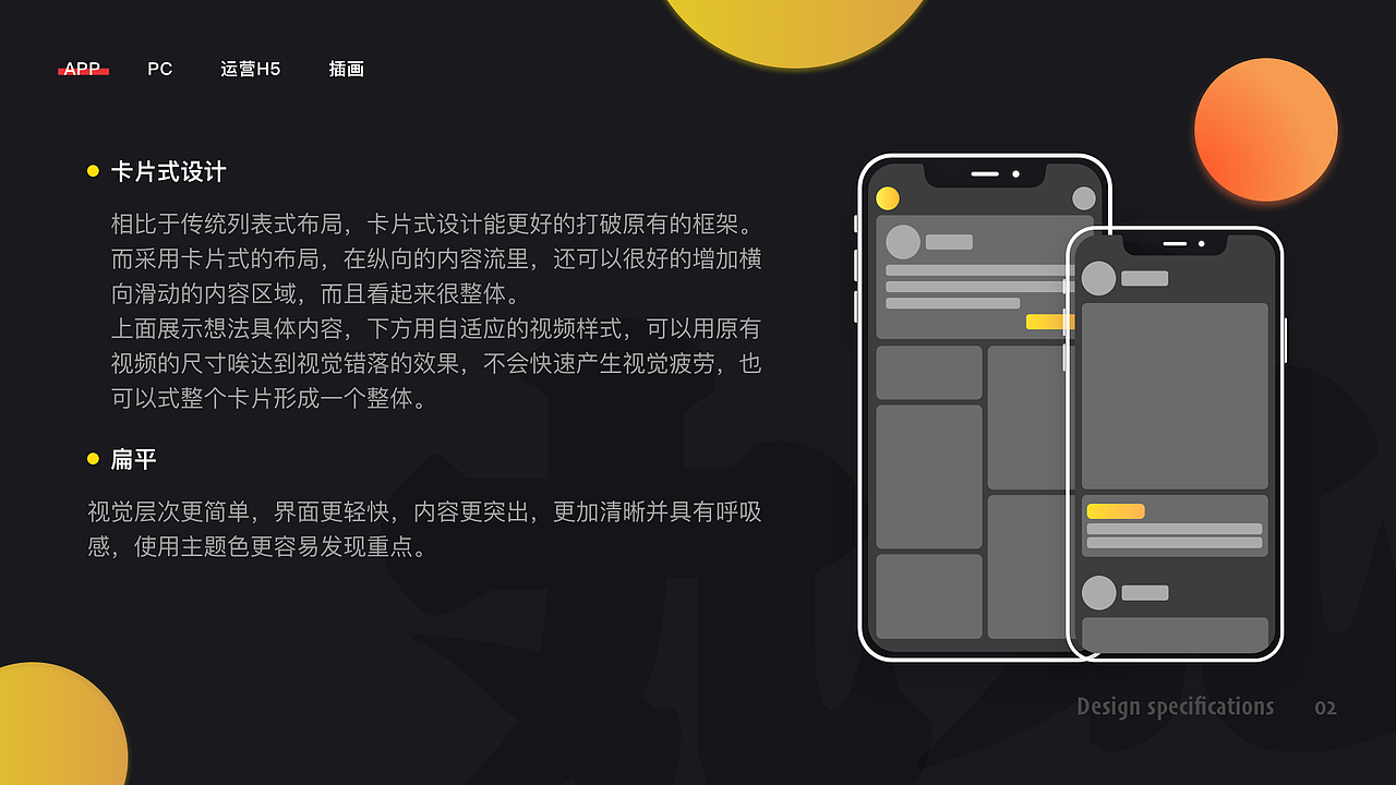 翻滚吧!2020求职作品集&个人简历!