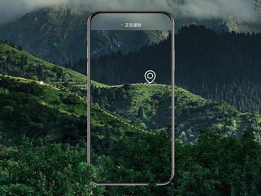 巡防助手-森林防火