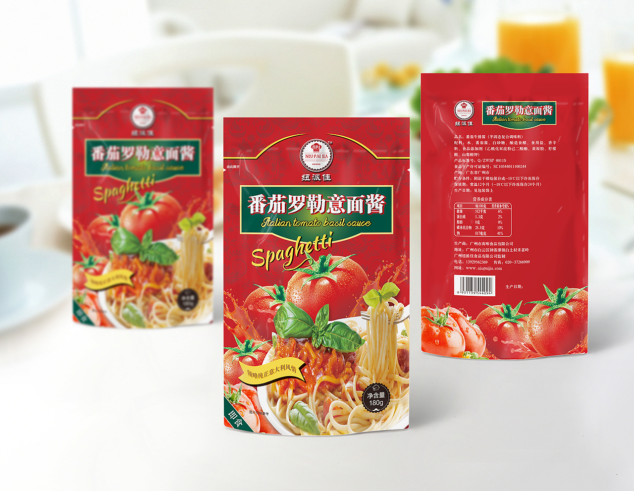 #食品标签#西式调味料、标签、调味品、牛排酱、意面酱、披萨酱/不干胶标签