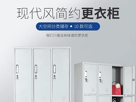 一款更衣柜详情