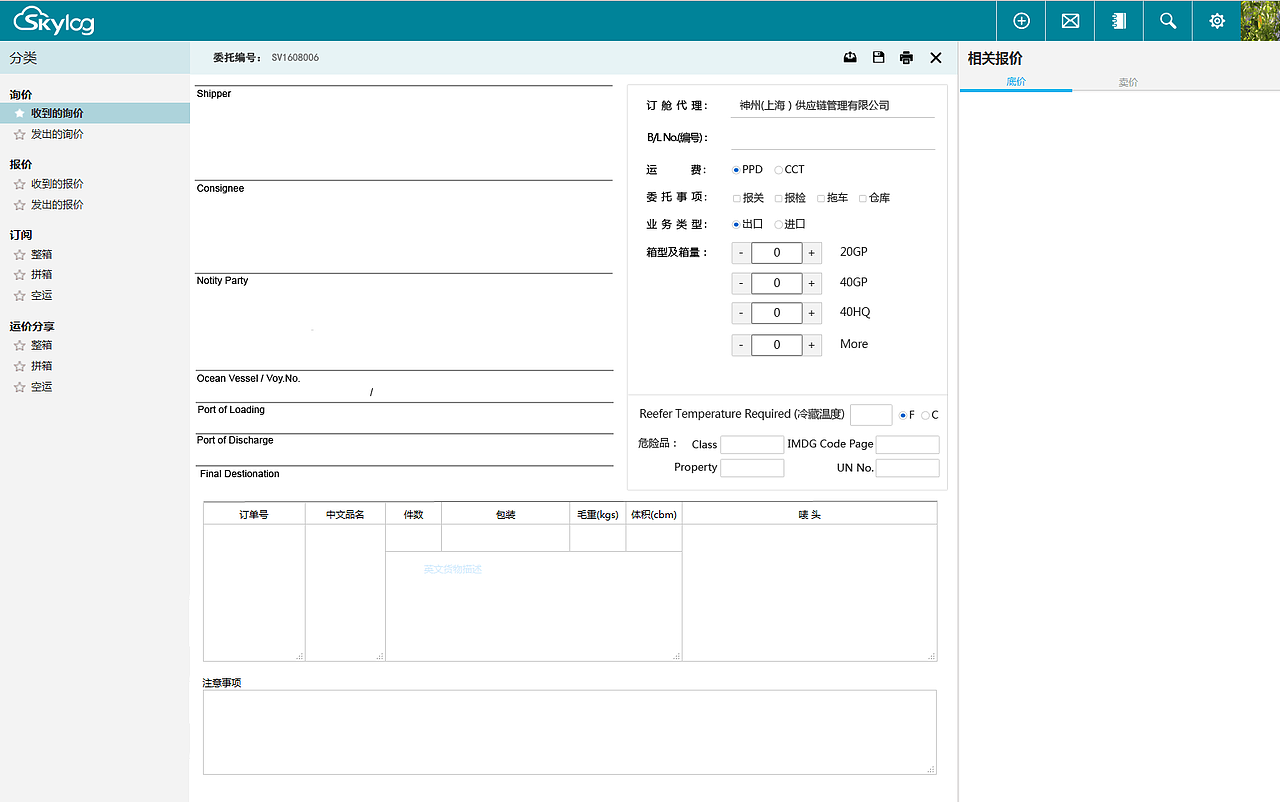 插件（图ZMTE4OTEwNzUy） - 其他网页 - 站酷设计师siam_09原创素材 - 站酷ZCOOL