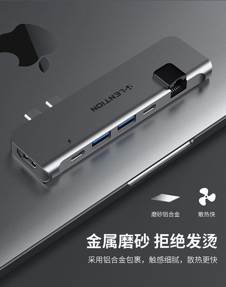 USB C扩展器详情页（图ZMTQ1MTU5MTI0） - 电商 - 站酷设计师Mr_糖水原创素材 - 站酷ZCOOL