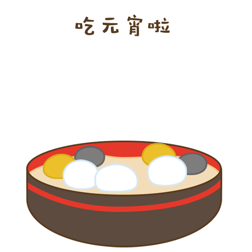 IP表情包设计（图ZMjQyODUzNDEy） - IP形象 - 站酷设计师苦味益达原创素材 - 站酷ZCOOL