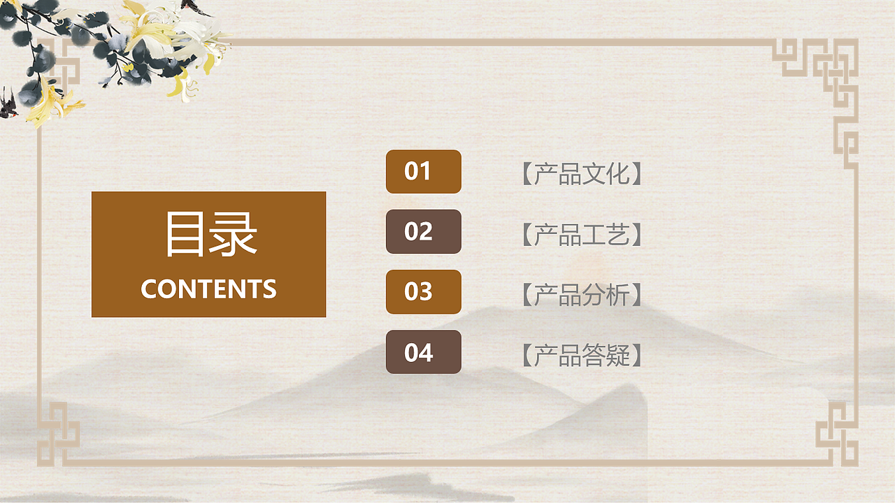 高州桂圆产品介绍PPT（图ZMjUwNDM5NzY0） - PPT/Keynote - 站酷设计师尼玛帅原创素材 - 站酷ZCOOL