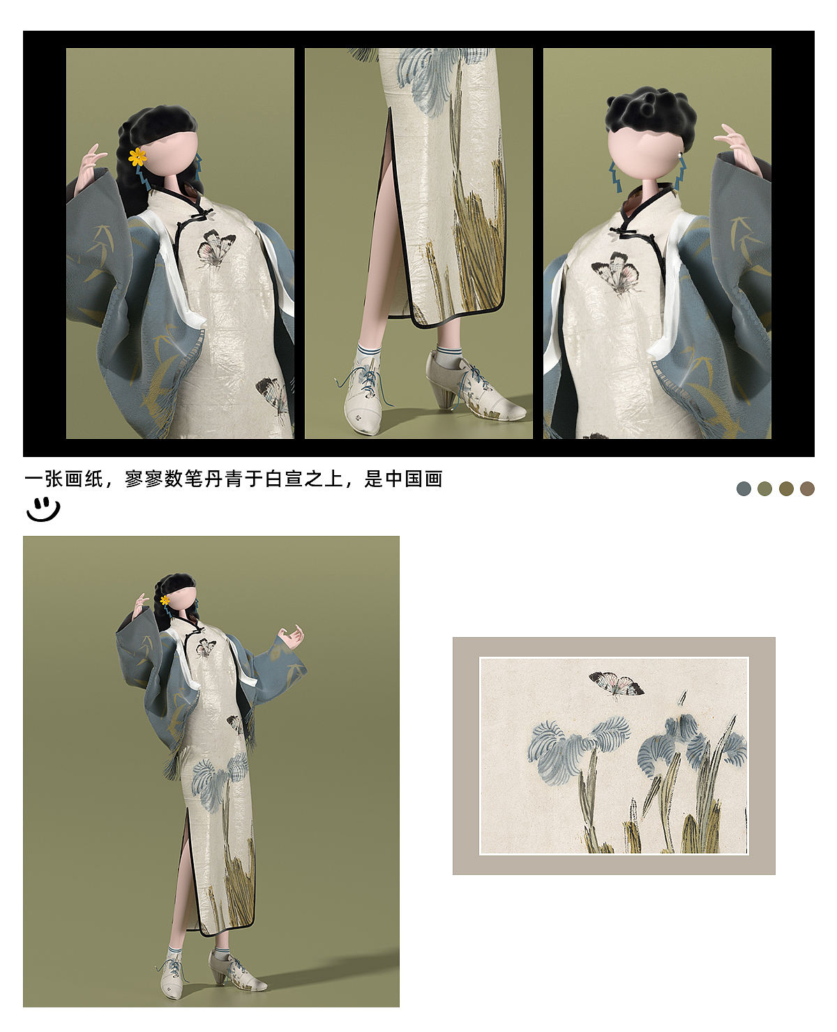 东方美（图ZMjg5Mzk1NjA4） - 传统/民族服饰 - 站酷设计师阿叮设计事务所原创素材 - 站酷ZCOOL