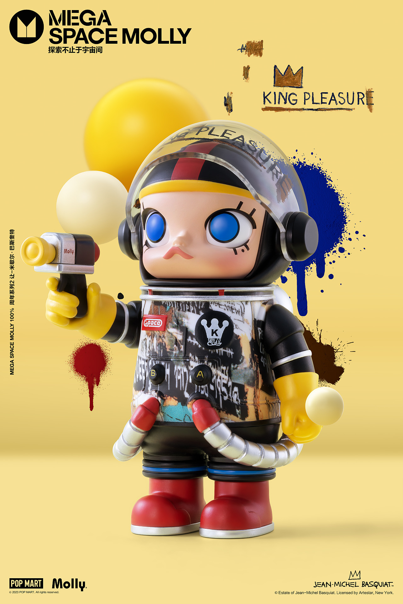POPMART 2023 KV集合（图ZMzU5NjE4NzI0） - 海报 - 站酷设计师后像互动原创素材 - 站酷ZCOOL