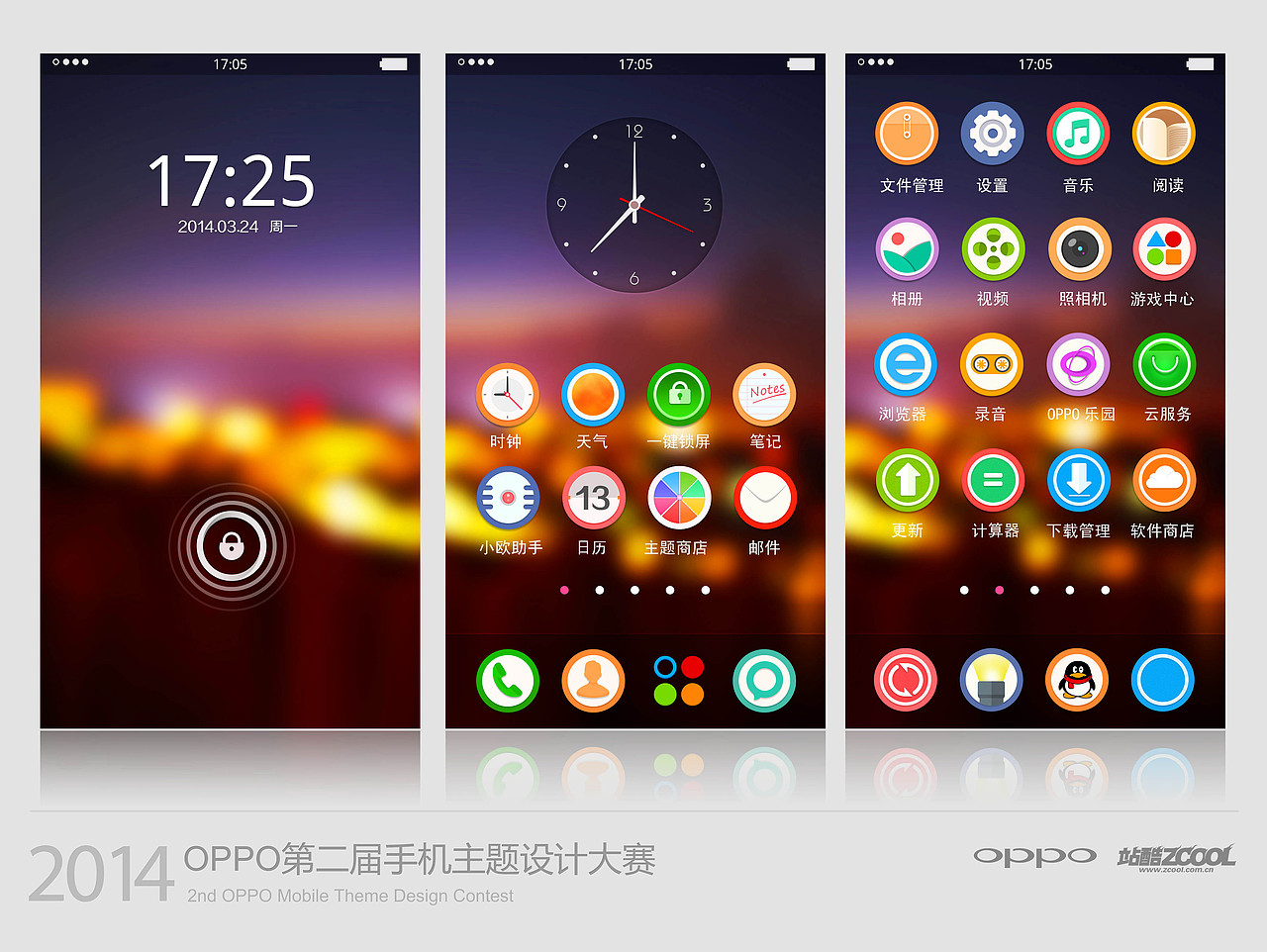寂·静（图ZMTQ5ODk5NzI=） - APP界面 - 站酷设计师*冰原创素材 - 站酷ZCOOL