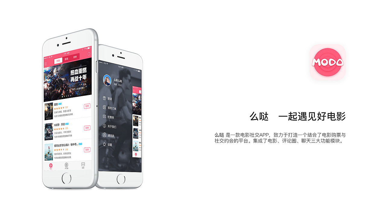 UI设计作品集2016（图ZNTg2NDM3MjA=） - APP界面 - 站酷设计师UI设计师BOB原创素材 - 站酷ZCOOL