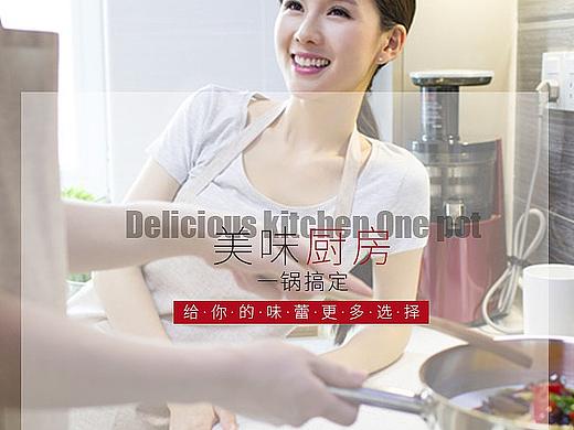 电商详情页(周末）（个人主页-ZMzQ3MTE0Mjg=） - 电商 - 站酷设计师许鲜生原创素材 - 站酷ZCOOL