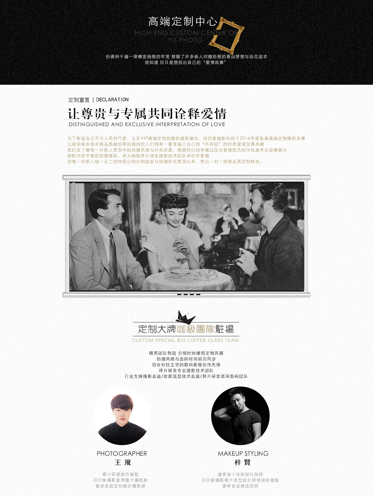 高订页面一部分（图ZNDk3NTc2MzY=） - 企业官网 - 站酷设计师jiangfanbst原创素材 - 站酷ZCOOL