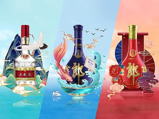白酒系列海报