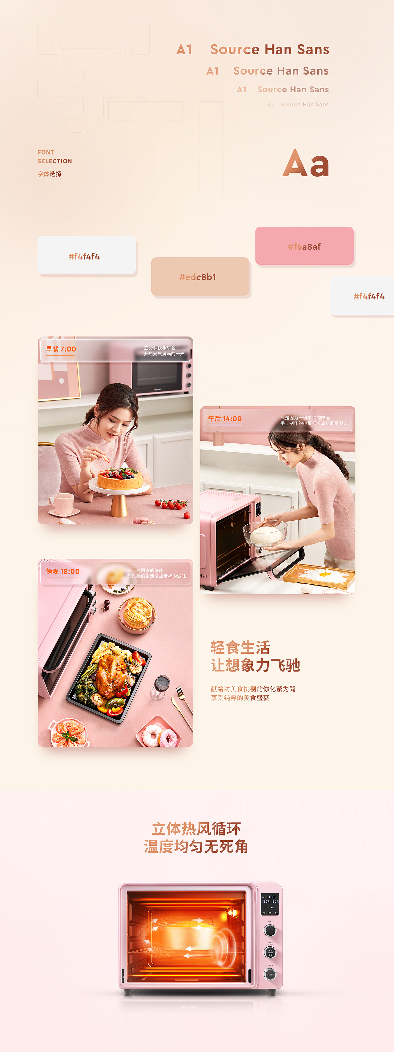 2021作品合集详情设计/海报设计（图ZMjg0NjQwMTM2） - 电商 - 站酷设计师傲天视觉设计原创素材 - 站酷ZCOOL