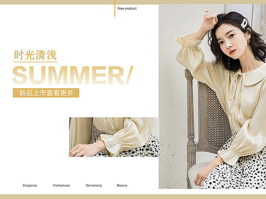 服装banner