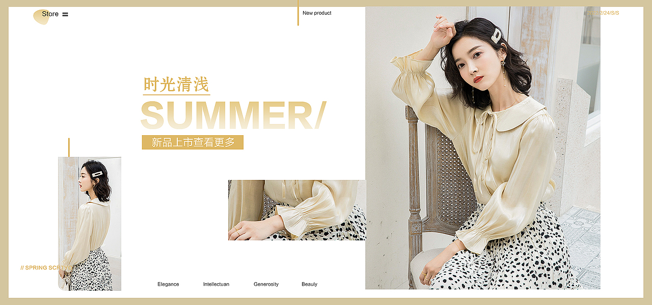 服装banner（图ZMjk0OTY0ODk2） - 海报 - 站酷设计师無昊然原创素材 - 站酷ZCOOL