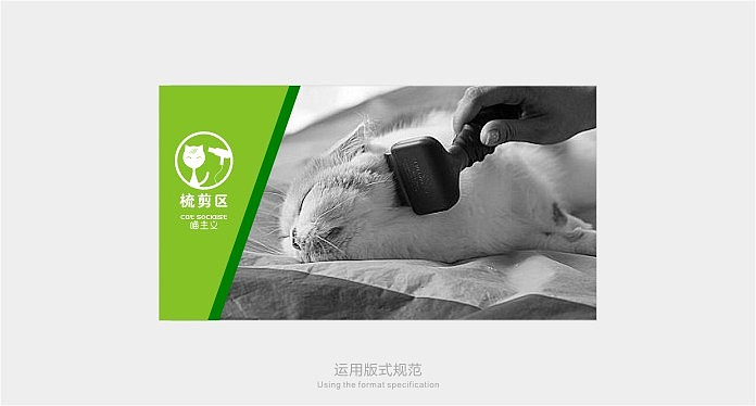《喵主义》喵咪主题美容医疗连锁品牌设计案例——余尤勇出品（图ZMTQ3OTEyNzY=） - 品牌 - 站酷设计师余尤勇原创素材 - 站酷ZCOOL