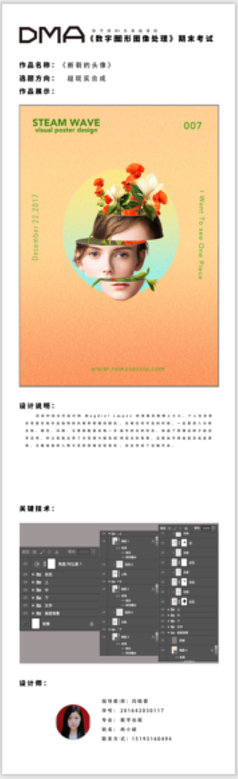 期末（图ZMTAyNjc2NDA0） - 图案 - 站酷设计师正气的火鸟原创素材 - 站酷ZCOOL