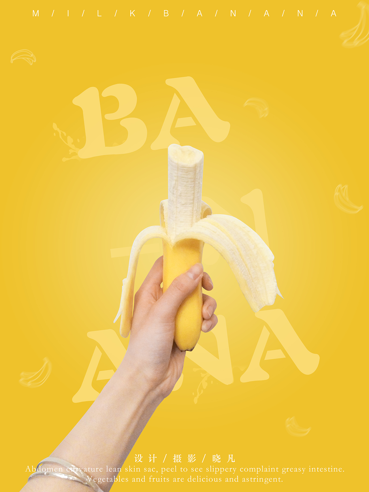 香蕉娱乐TRAINEE18全球练习生总决选最终落定！ 香蕉娱乐二期生正式成军未来可期 - 知乎