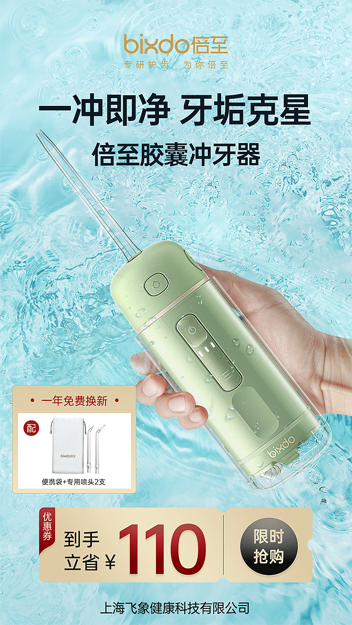 2020作品集海报（图ZMjQ4NTM4NzI0） - 电商 - 站酷设计师裤九kujo原创素材 - 站酷ZCOOL