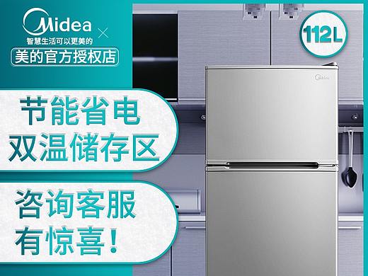 主图直通车电器主图活动图车图电商设计电商营销图