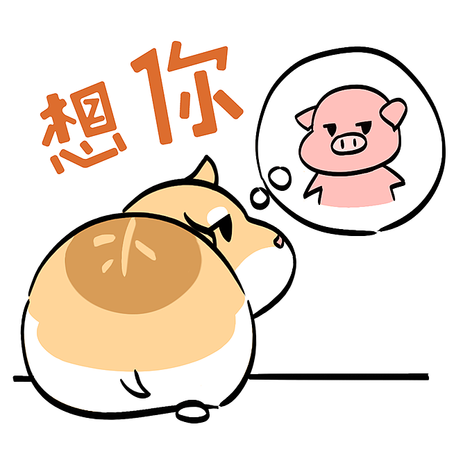 肥仔小来福（图ZMjc3OTAyOTgw） - 其他 - 站酷设计师鹿角海糖原创素材 - 站酷ZCOOL