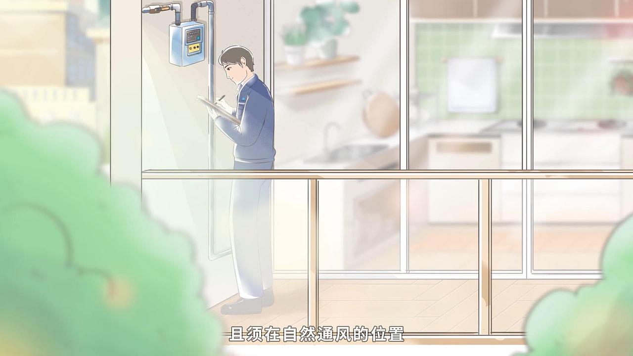【港华燃气】燃气安全小知识——装修通气指南（图ZMjg5NzE3Njg4） - Motion Graphic - 站酷设计师创云视界创云动画原创素材 - 站酷ZCOOL