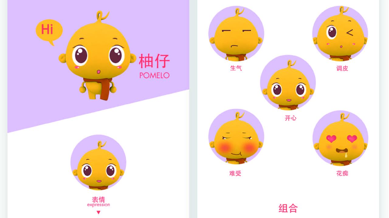 作品集（图ZMjkyODI4NTQ0） - APP界面 - 站酷设计师Z33331414原创素材 - 站酷ZCOOL