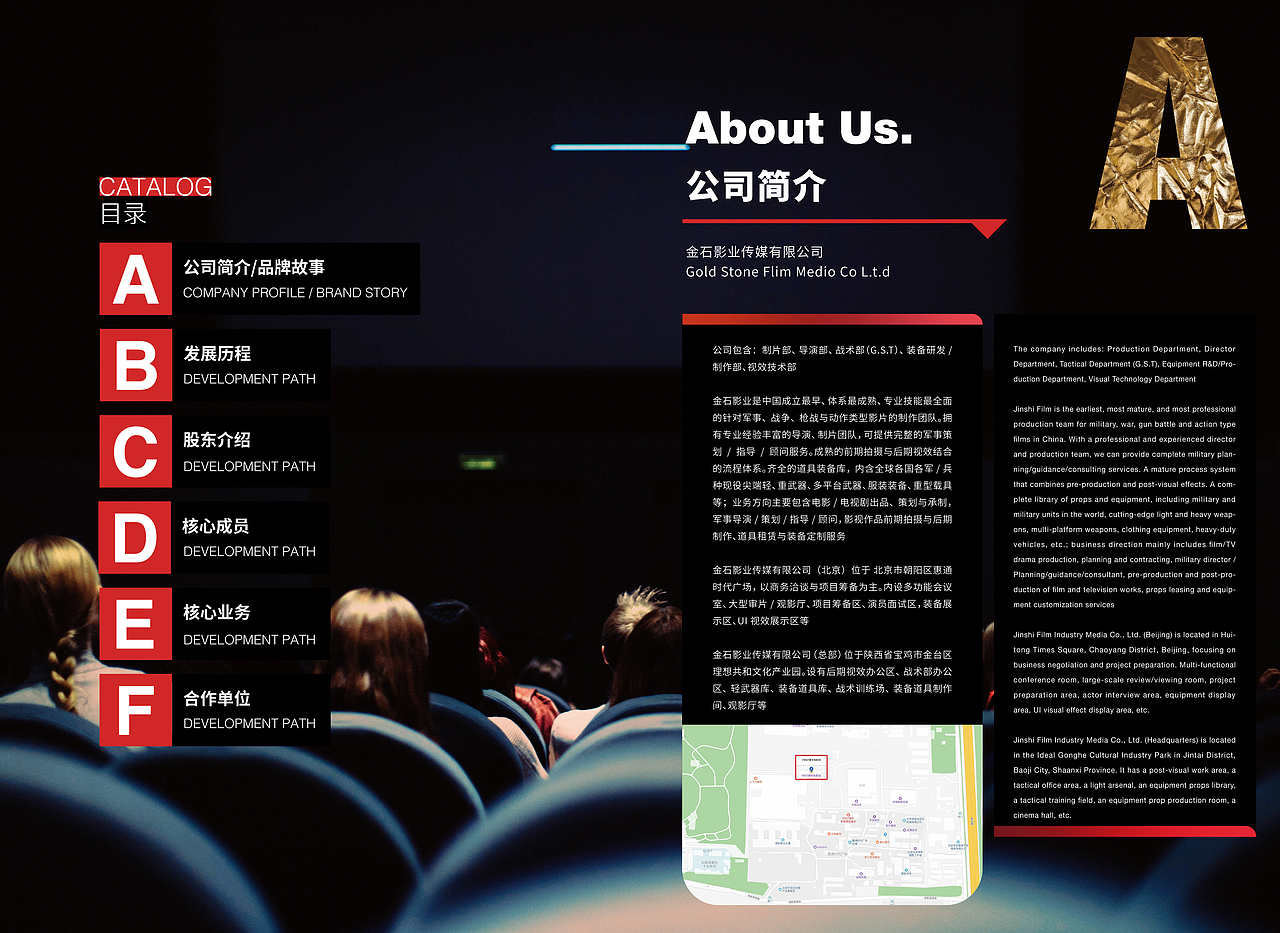 宣传册设计（图ZMTYzODM1ODM2） - 书籍/画册 - 站酷设计师来杯烫水原创素材 - 站酷ZCOOL
