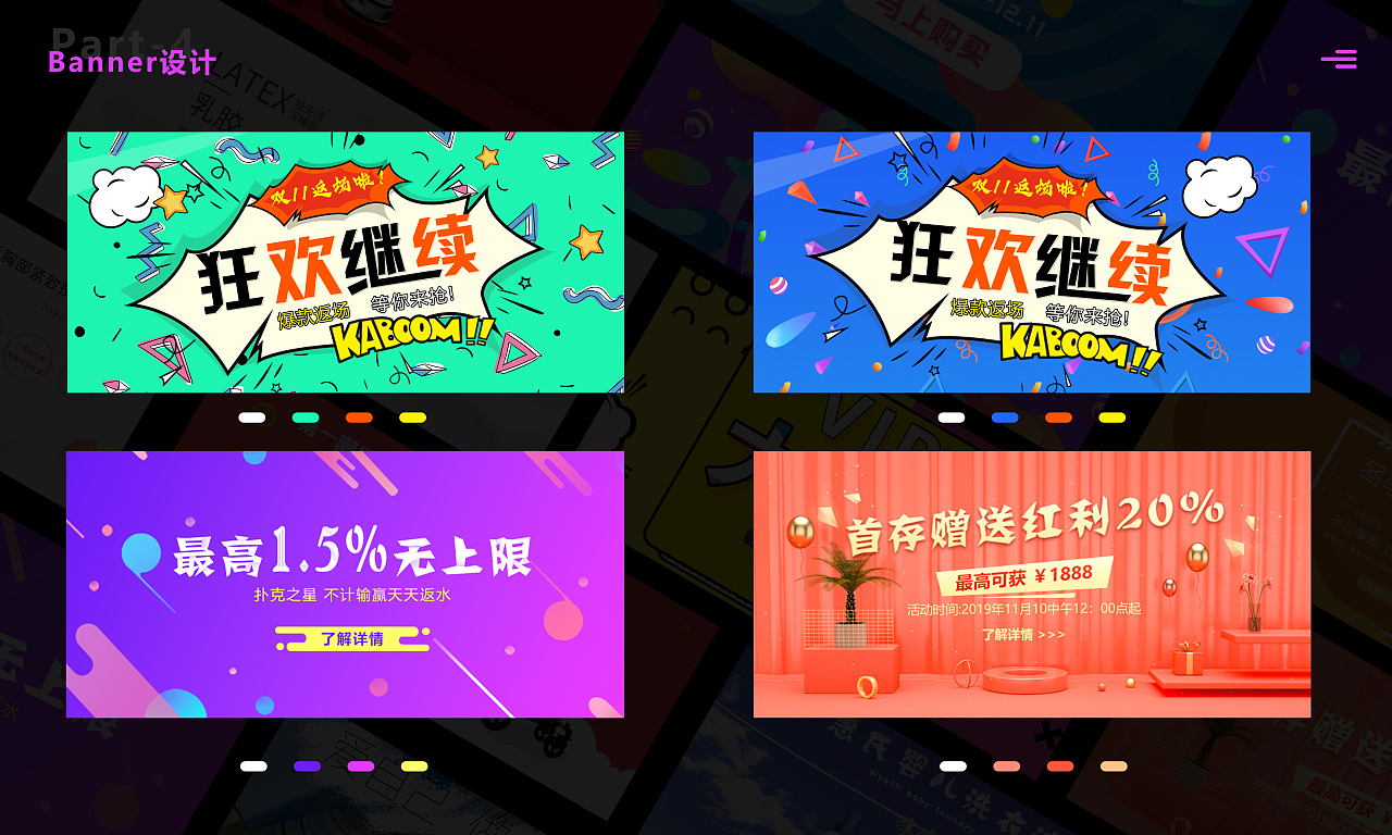 海报+插画+banner（图ZMTg3NjUxNjky） - 艺术插画 - 站酷设计师bobo卜卜原创素材 - 站酷ZCOOL