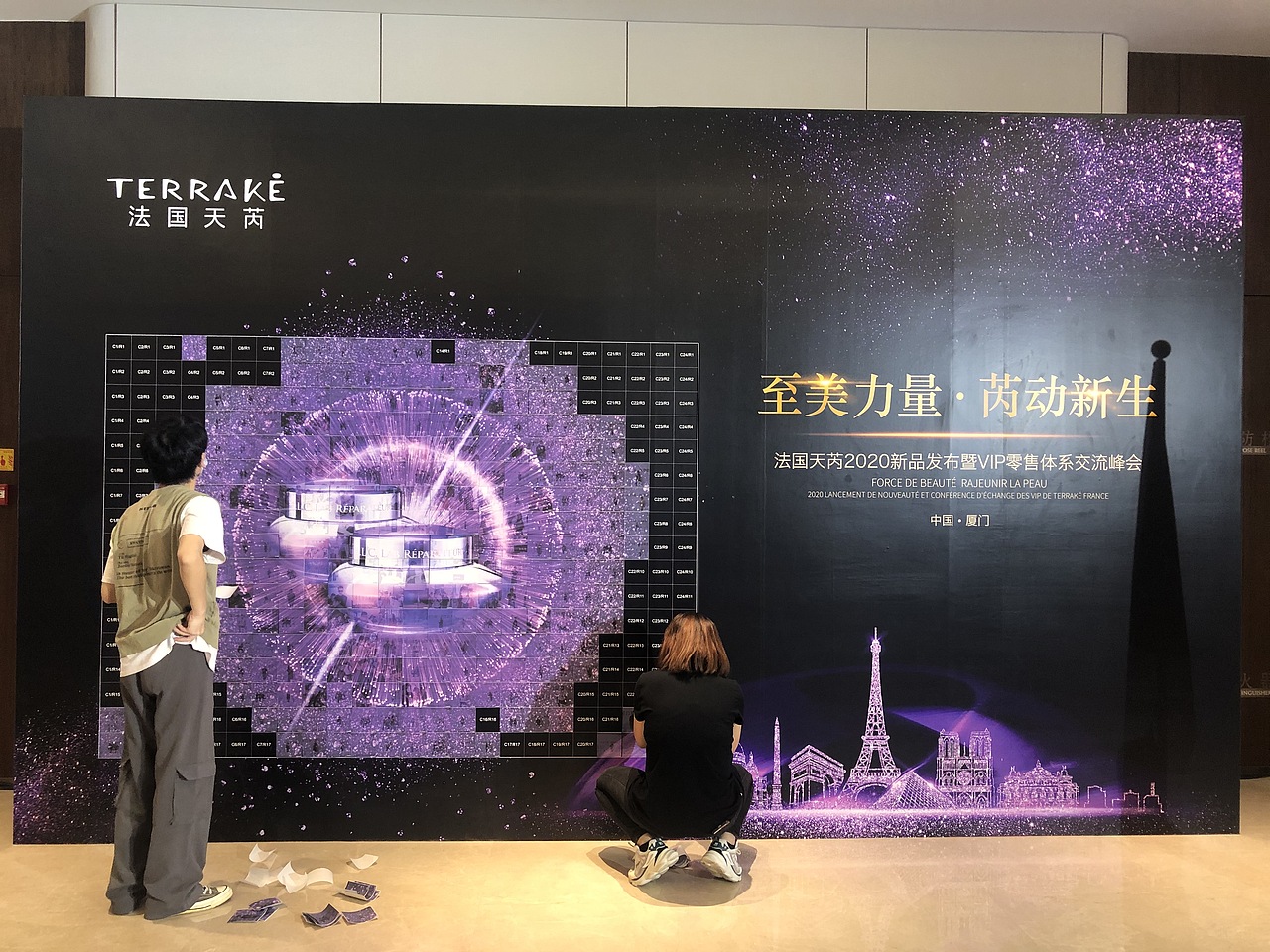 新颖照片拼logo签到墙 马赛克签到墙