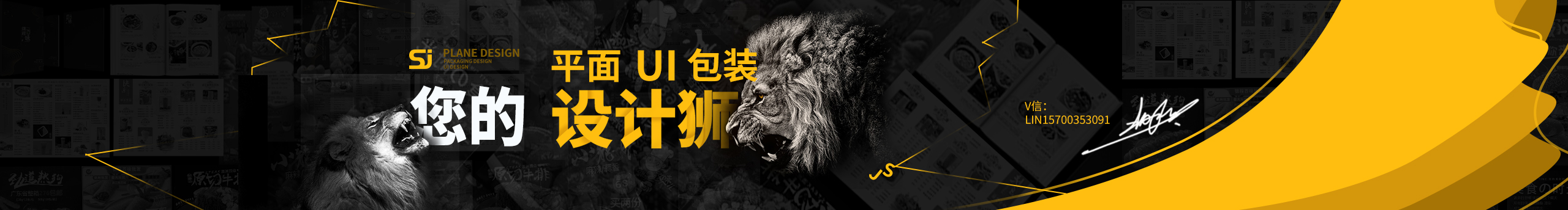 LXLION的個人主頁（封面預覽） - 主頁封面設(shè)置 - 站酷設(shè)計師LXLION原創(chuàng)素材 - 站酷ZCOOL