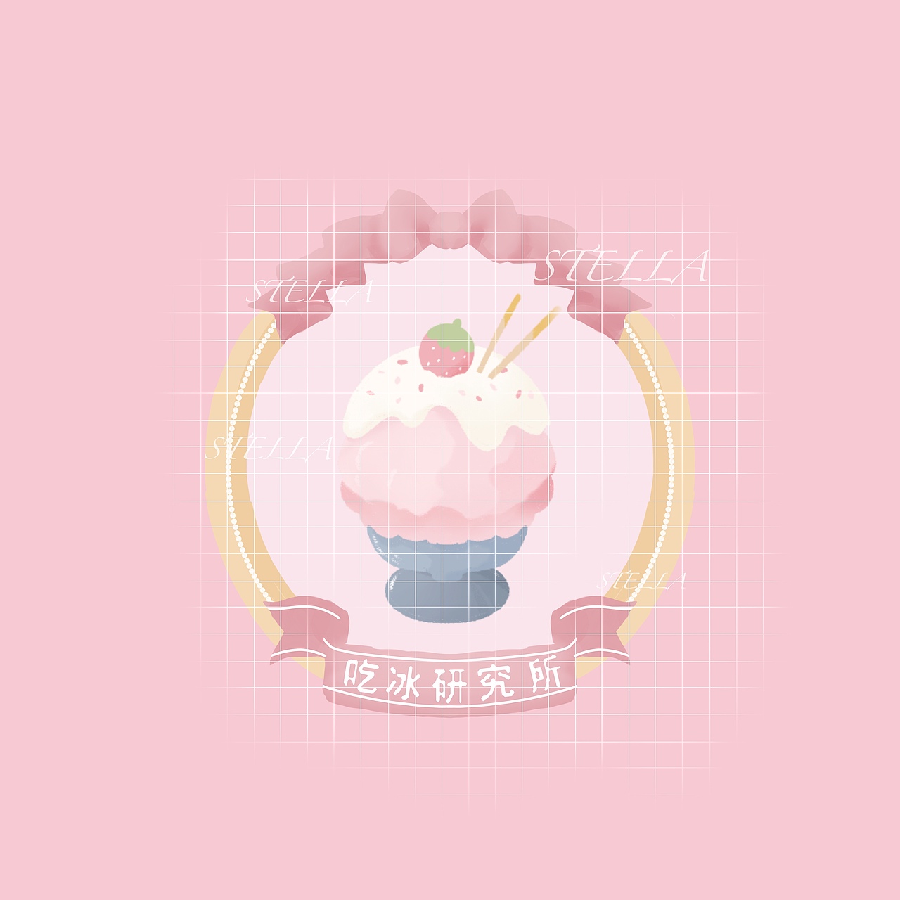 甜品店LOGO