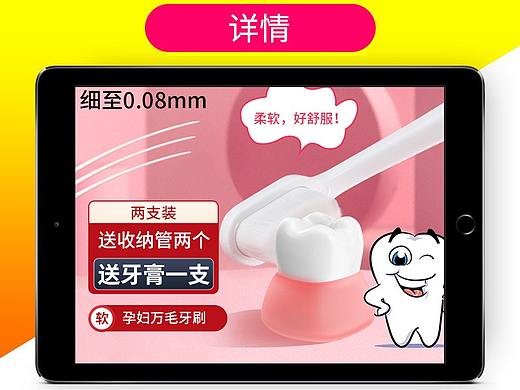 详情和拍照