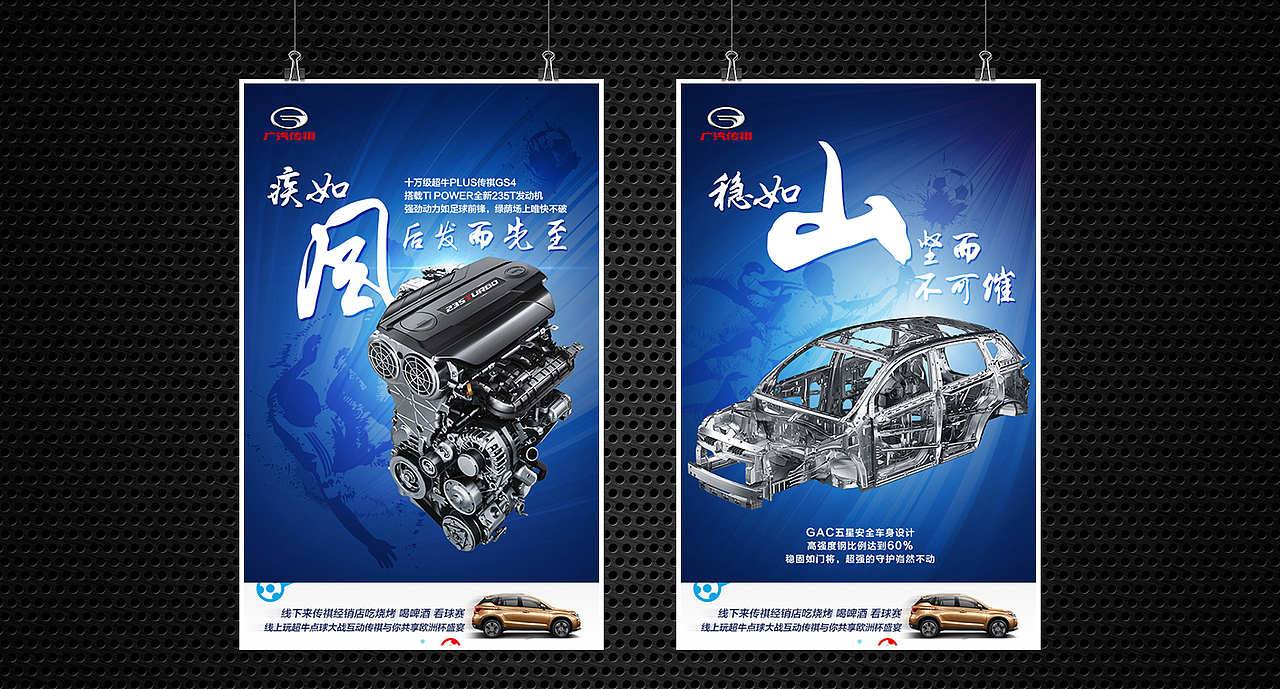 贰零壹陸/作品合集/海报设计/微信营销（图ZNjcwMjQ5MTI=） - 海报 - 站酷设计师MICHAEL1993原创素材 - 站酷ZCOOL