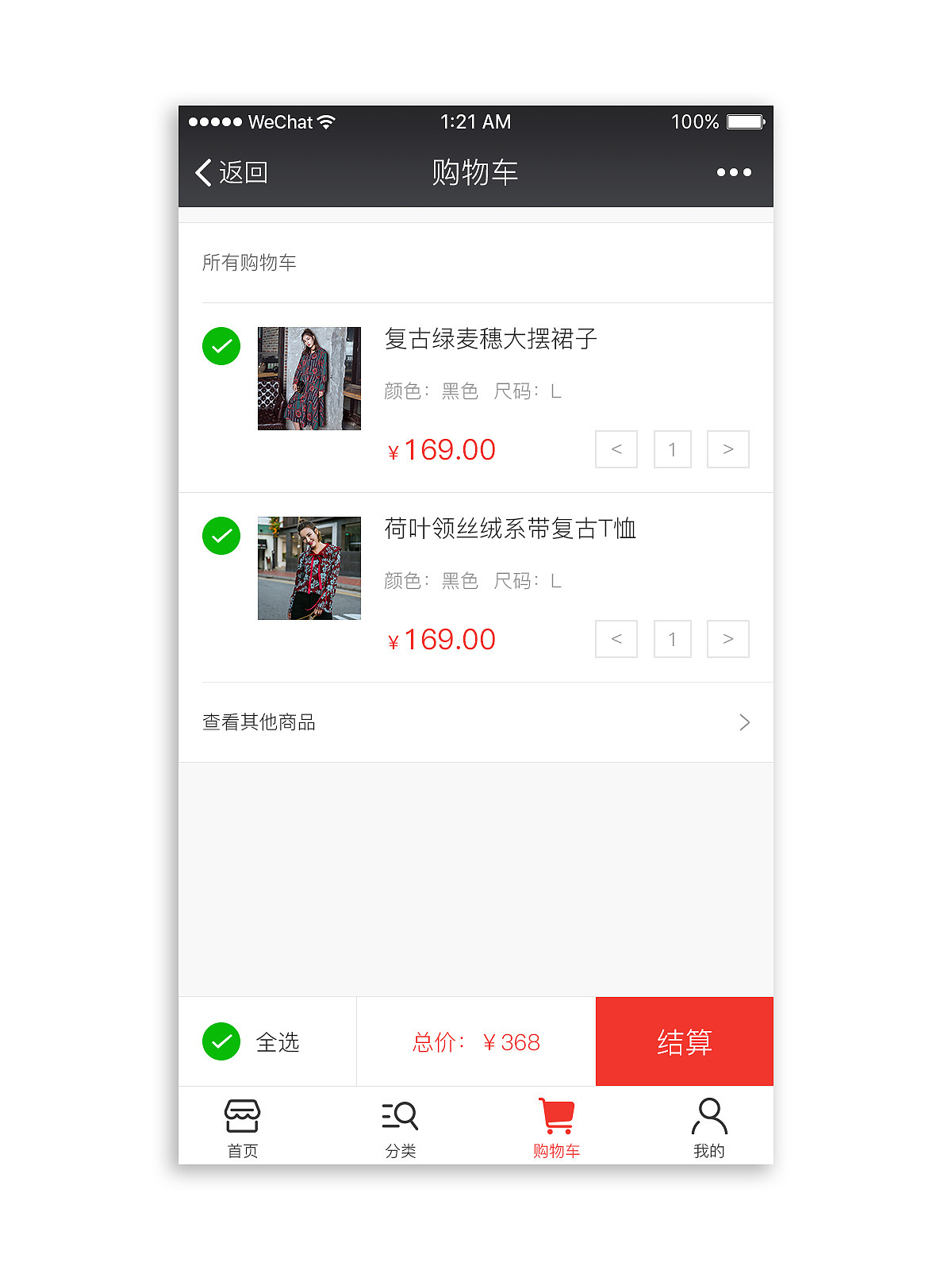 微信小程序（上线）（图ZNzIzMDEzNzY=） - APP界面 - 站酷设计师少女酱酱原创素材 - 站酷ZCOOL