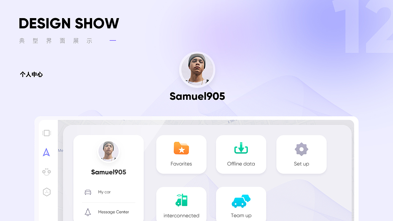 车载导航项目设计-BL1.0