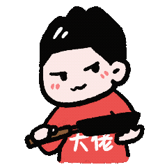 托托学长搬砖日常表情包到货啦 请查收（内含两弹）（图ZMjUzODUwODI4） - 网络表情 - 站酷设计师icyeee原创素材 - 站酷ZCOOL