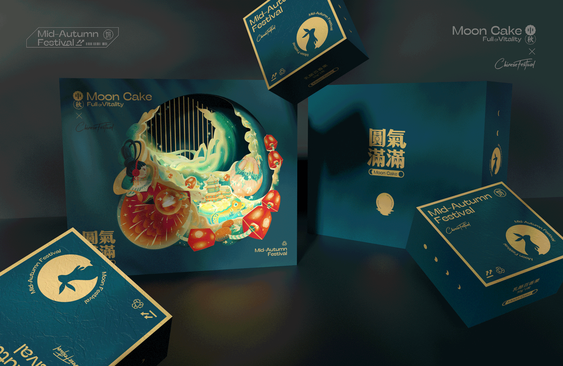 圆气满满-月饼包装（图ZMjY4MzE3MDEy） - 包装 - 站酷设计师Joey张亿亿原创素材 - 站酷ZCOOL