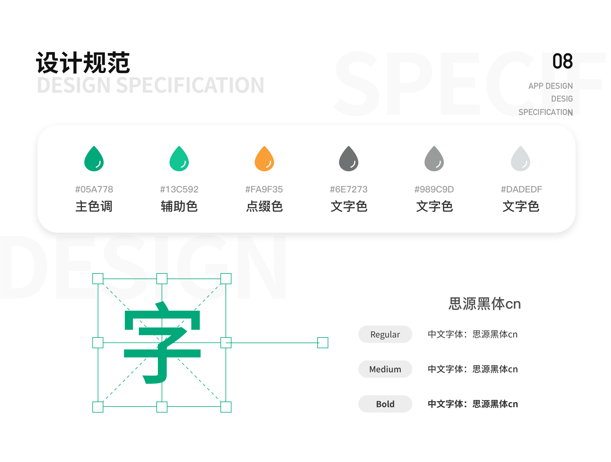 2019-2020作品集整合（图ZMzU2NTcxNzE2） - APP界面 - 站酷设计师LeslieChen_原创素材 - 站酷ZCOOL