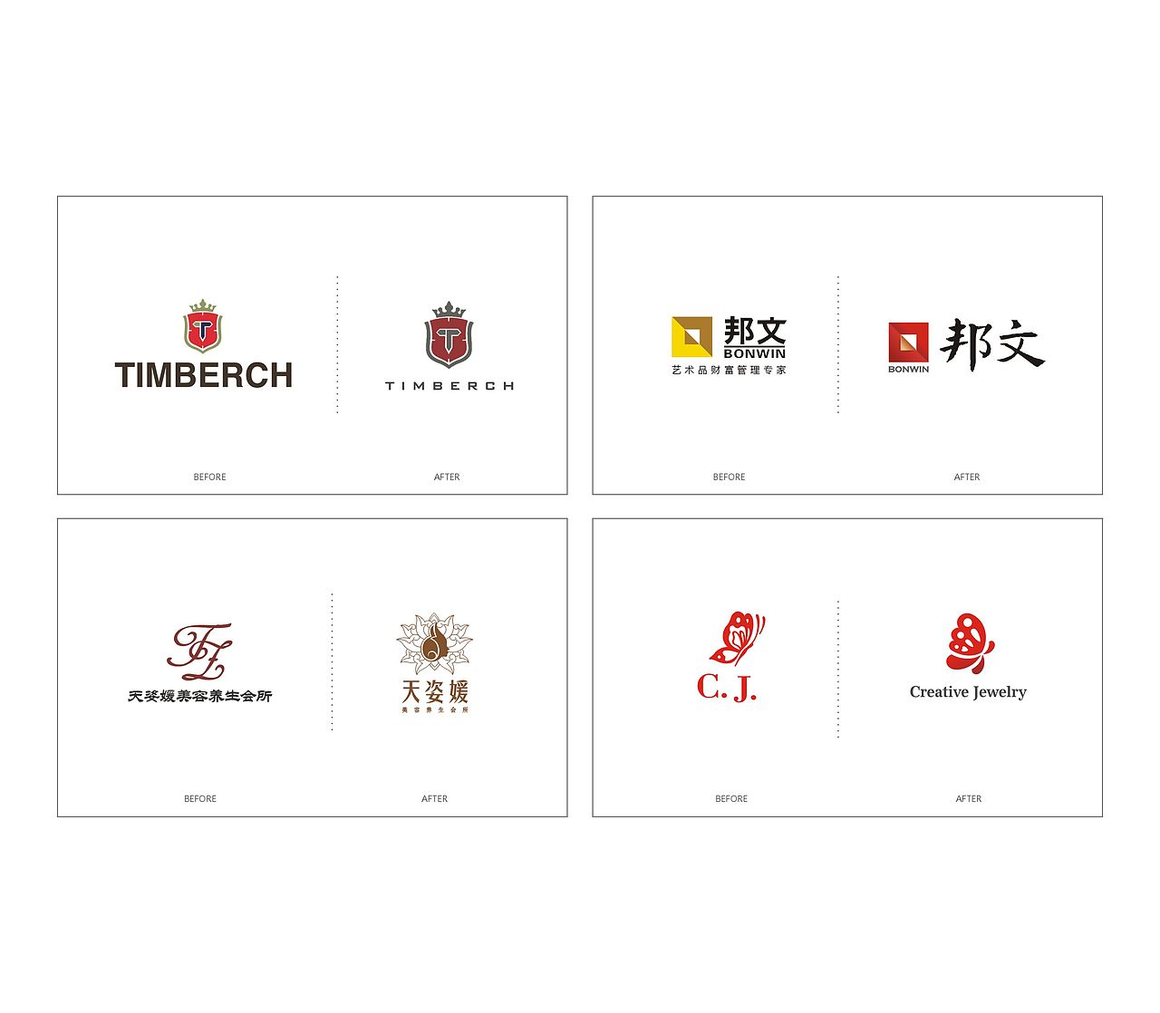 LOGO整理（图ZOTYyMTIwNA==） - 首饰设计 - 站酷设计师HOZEN厚翼文化原创素材 - 站酷ZCOOL