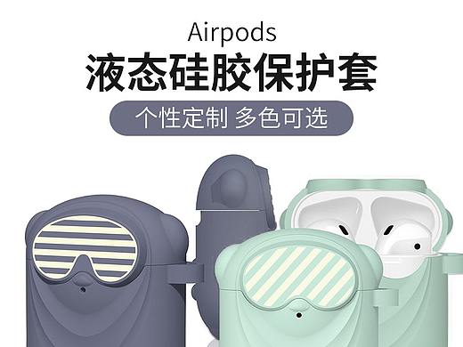 直通车（个人主页-ZNDc2NDE4NDg=） - 电商 - 站酷设计师墨白e原创素材 - 站酷ZCOOL