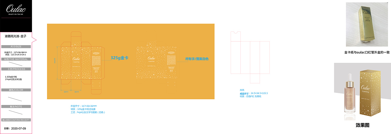 输出文件设计稿（图ZMjU0MDgwNDY4） - 信息图表 - 站酷设计师_闹钟叔叔原创素材 - 站酷ZCOOL