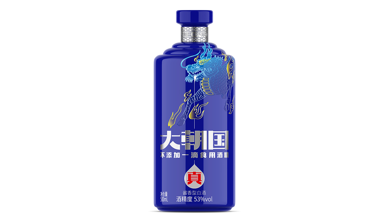 高端型酱香白酒包装设计（图ZMjY0NTU4MTUy） - 包装 - 站酷设计师上海双同原创素材 - 站酷ZCOOL