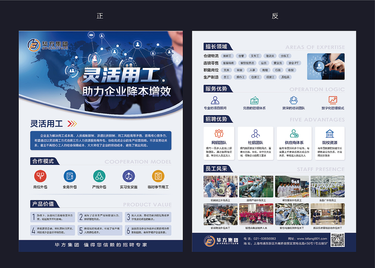 宣传手册（图ZMjcyNTM3NjE2） - 书籍/画册 - 站酷设计师liyafei520原创素材 - 站酷ZCOOL