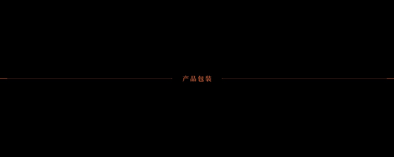 中秋礼盒 | 深圳市足球俱乐部2021「登云步月」礼盒（图ZMjczNDEzMTIw） - 包装 - 站酷设计师有關Youngest原创素材 - 站酷ZCOOL