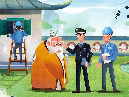 民法典宣传动画-太上老君创业记