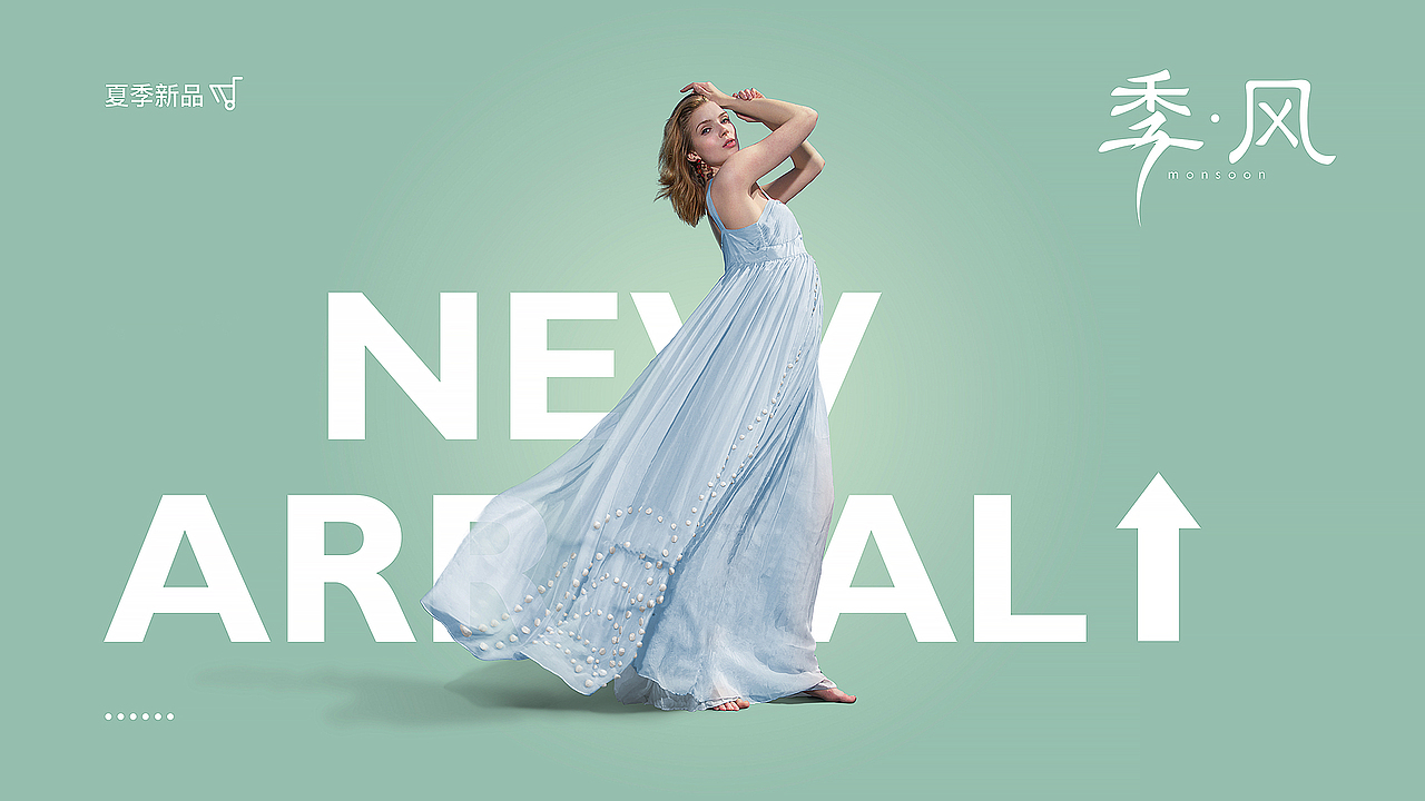 季风-服装行业品牌VI[仅供学习]（图ZMTI0MzMwNDIw） - 品牌 - 站酷设计师zhen_design原创素材 - 站酷ZCOOL