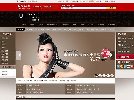 由你定 天猫店（个人主页-ZMzEyMTUwNDQ=） - 电商 - 站酷设计师liangyizeng原创素材 - 站酷ZCOOL