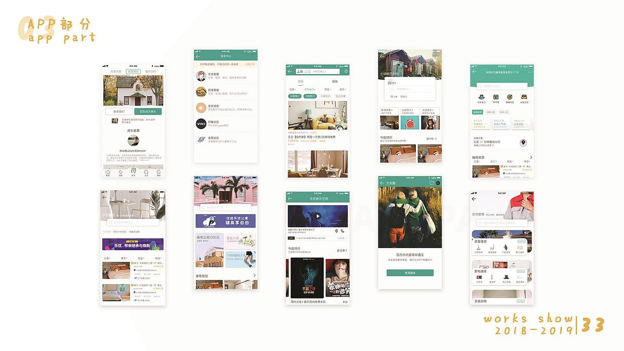 2019年作品集（图ZMTk2OTY0Njg4） - 其他UI - 站酷设计师woahhaha原创素材 - 站酷ZCOOL