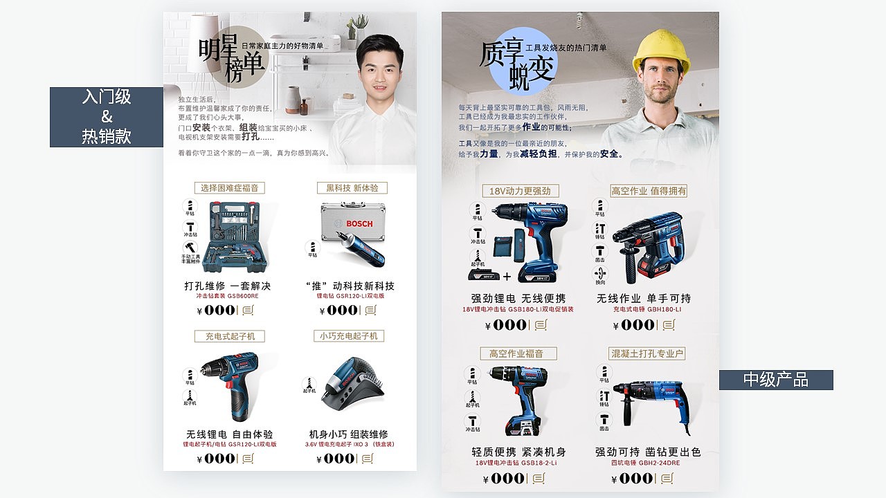 店铺设计2019（图ZMjAzMTg4MTE2） - 电商 - 站酷设计师亲爱的粑粑柑原创素材 - 站酷ZCOOL