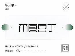 黑体研究